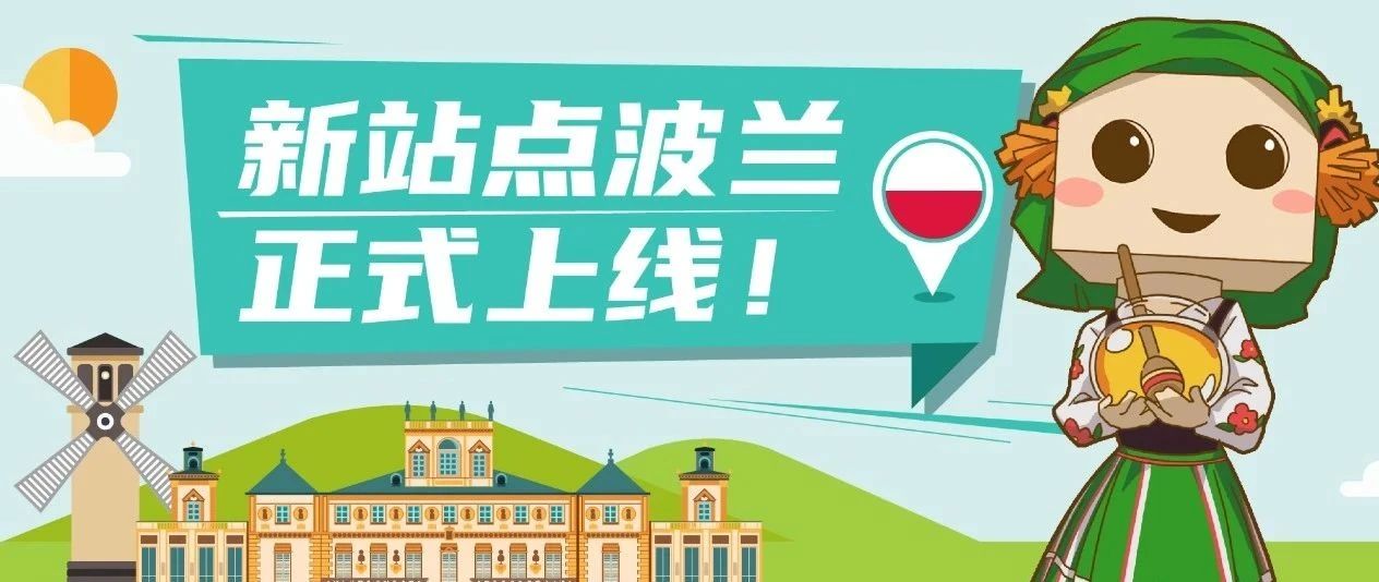 亚马逊运营软件